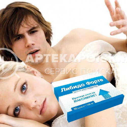 Смотреть фото Либидо Форте цена