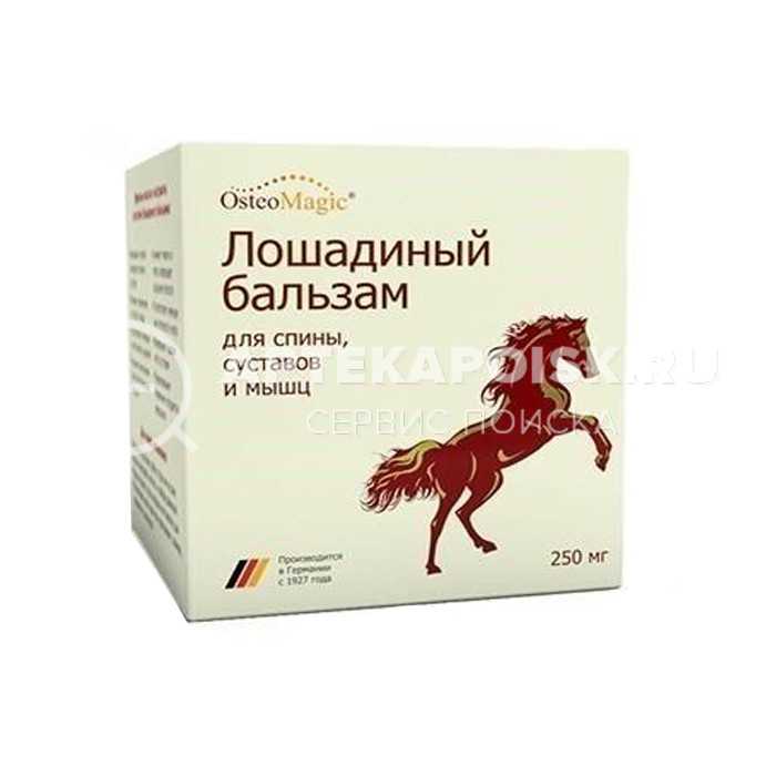 смотреть фото Лошадиный Бальзам в Перми