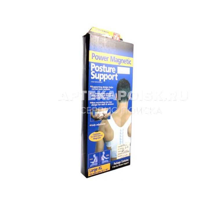 смотреть фото Magnetic Posture Support купить в аптеке