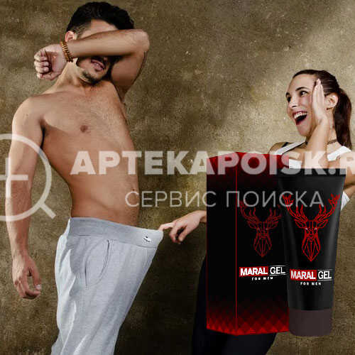 Смотреть фото MARAL GEL купить в аптеке