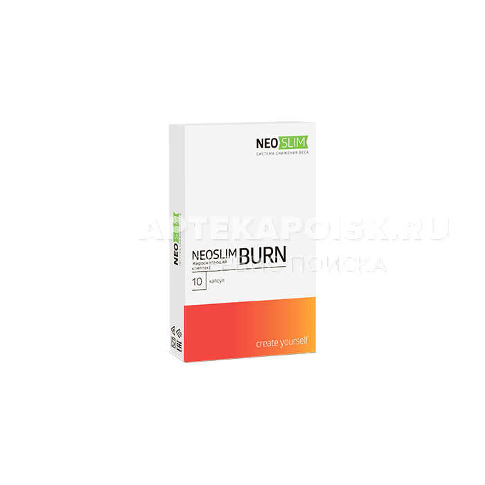Смотреть фото Neo Slim System в аптеке