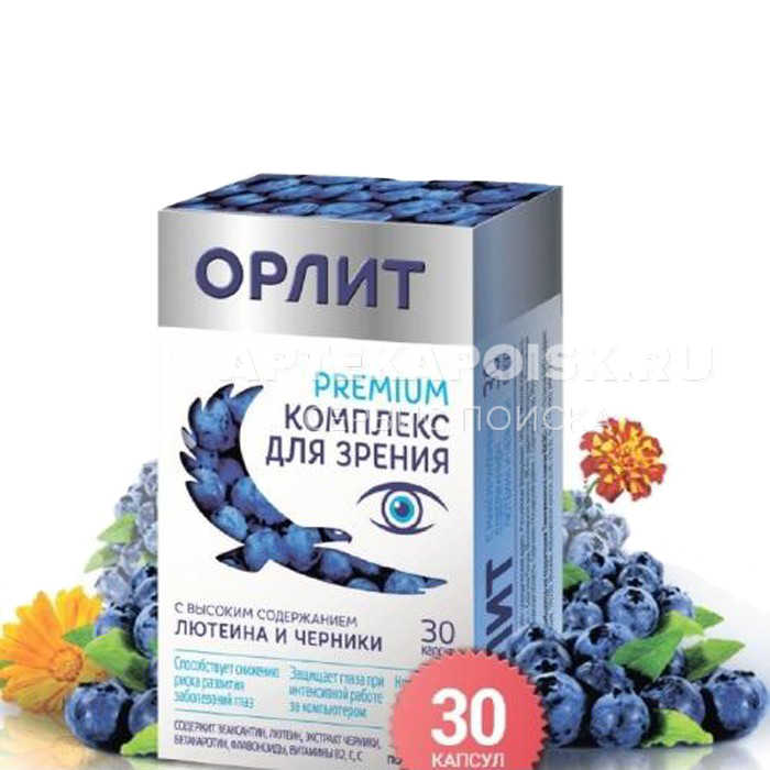 смотреть фото Орлит Премиум в аптеке