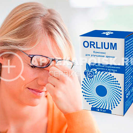 Смотреть фото Orlium цена в Нижнем Новгороде