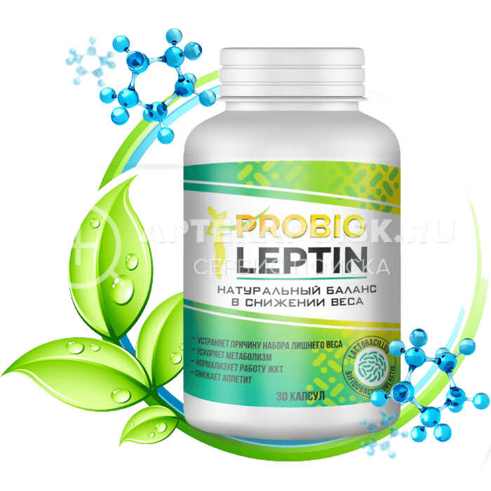 Смотреть фото Probio Leptin в аптеке