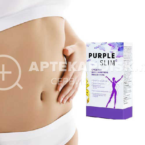 Смотреть фото PURPLE SLIM цена