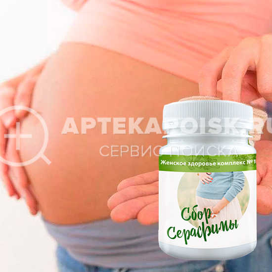 Сбор Серафимы - смотреть фото Сбор Серафимы