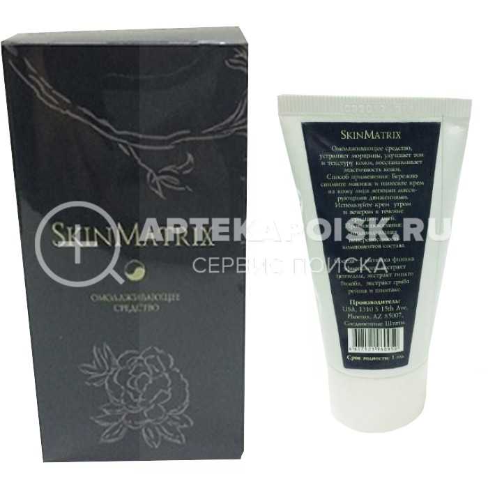 смотреть фото SkinMatrix купить в аптеке