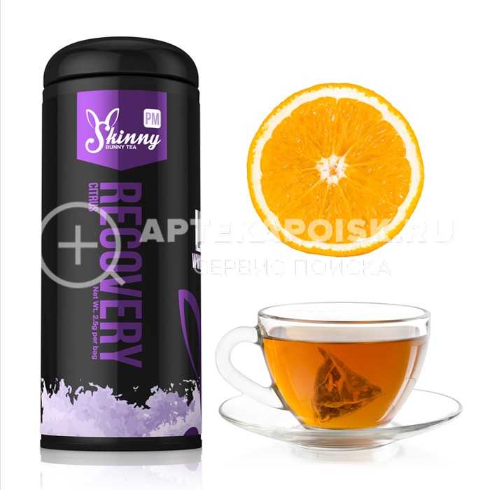 смотреть фото Skinny Tea купить в аптеке