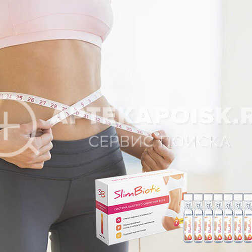 Смотреть фото SlimBiotic купить в аптеке