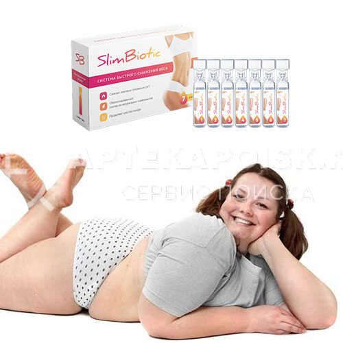 Смотреть фото SlimBiotic в аптеке