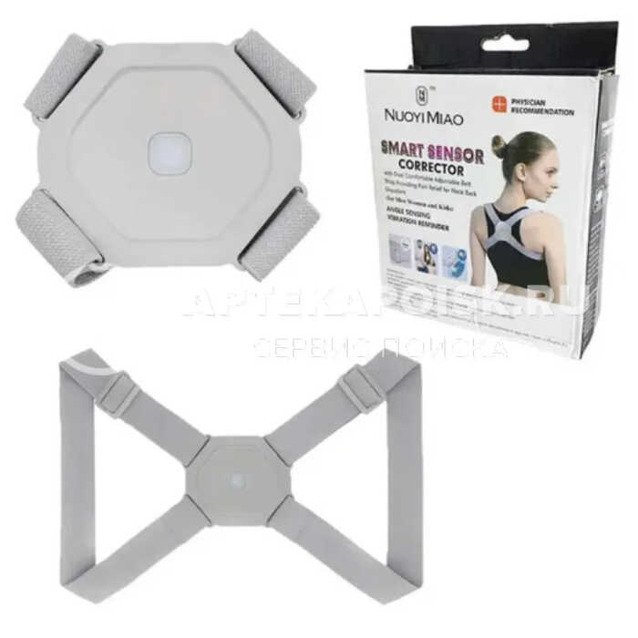 Смотреть фото Smart Posture corrector