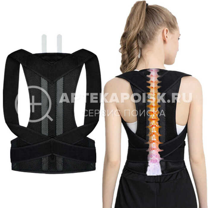 Смотреть фото Spine в аптеке