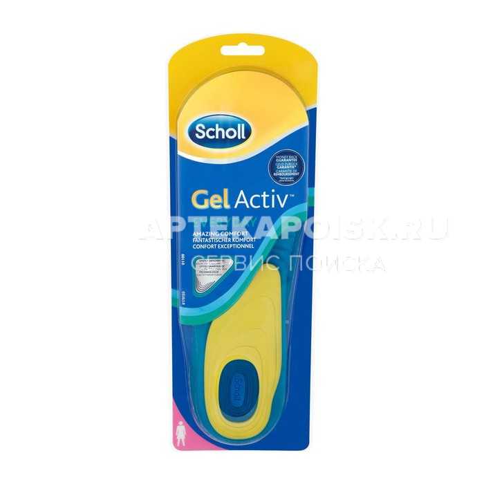 смотреть фото Гелевые стельки Scholl Gel Active купить в аптеке