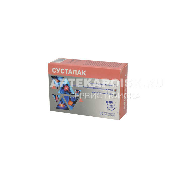 Смотреть фото Сусталак