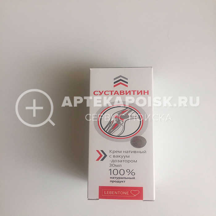смотреть фото Суставитин купить в аптеке в Перми