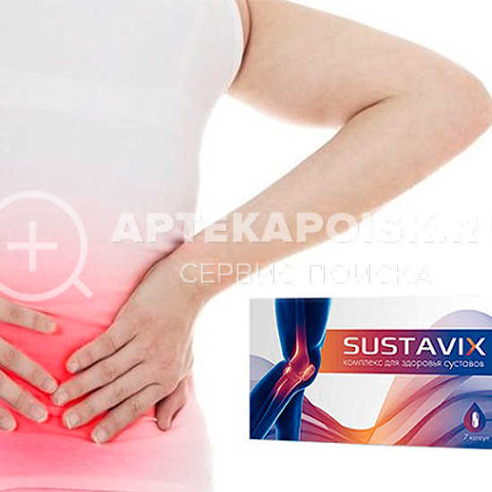 Смотреть фото Sustavix купить в аптеке в Перми