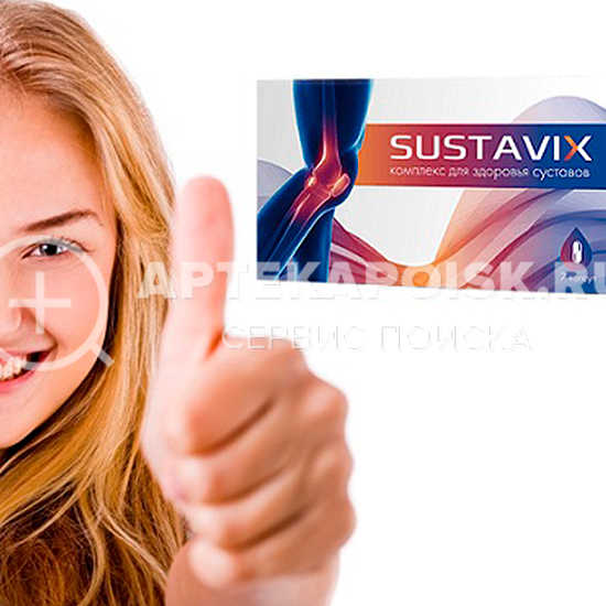Смотреть фото Sustavix в аптеке в Перми