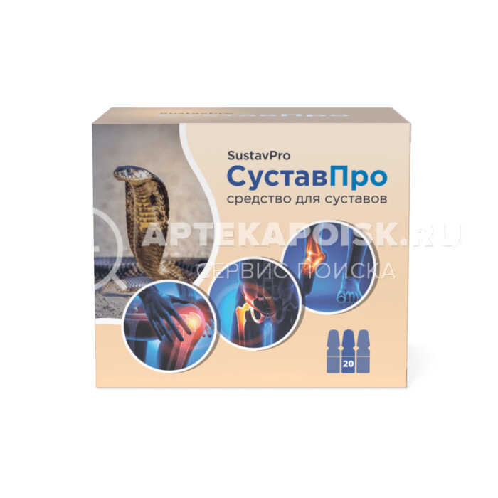 Смотреть фото СуставПро цена