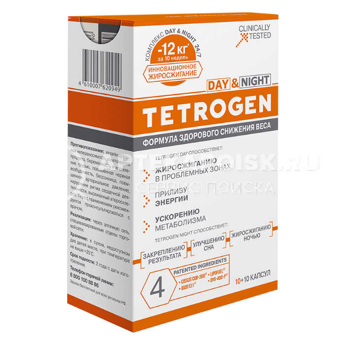 Смотреть фото Tetrogen-men в аптеке