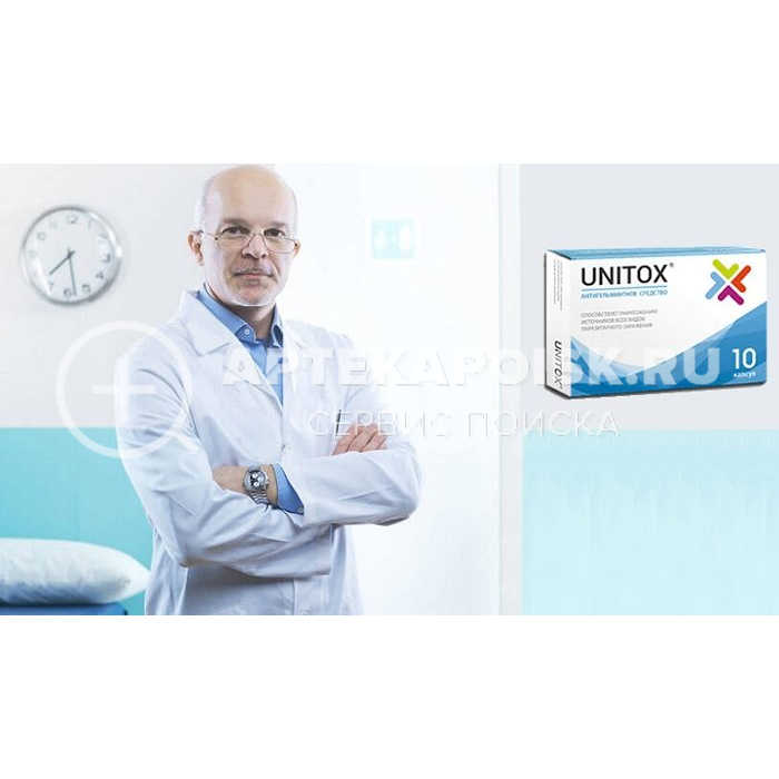 Unitox - смотреть фото Unitox купить в аптеке