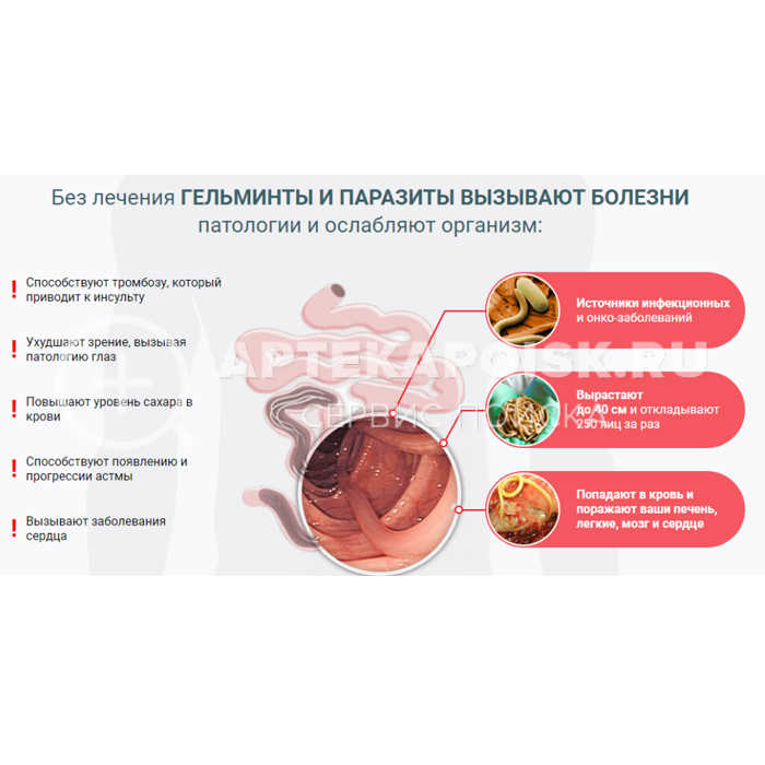 Unitox - смотреть фото Unitox цена