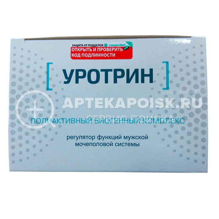 смотреть фото Уротрин в аптеке