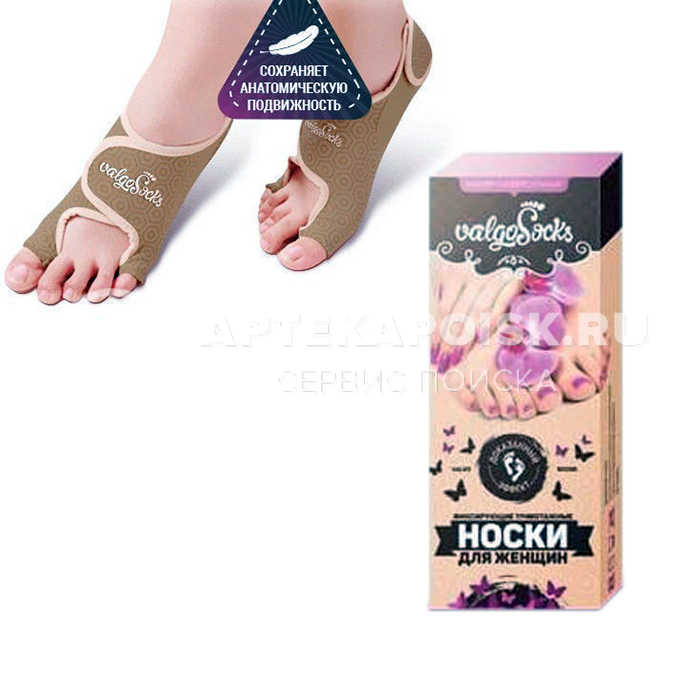 смотреть фото Valgosocks в аптеке в Перми