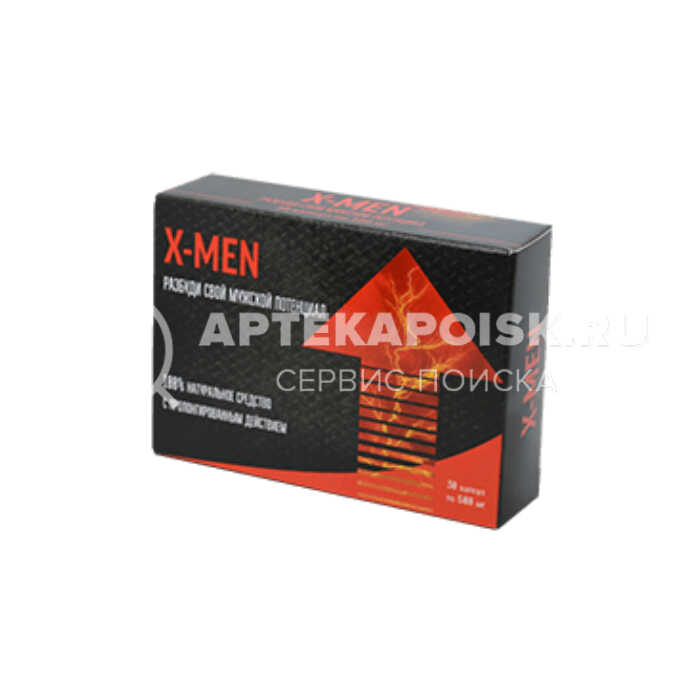 Смотреть фото X-men